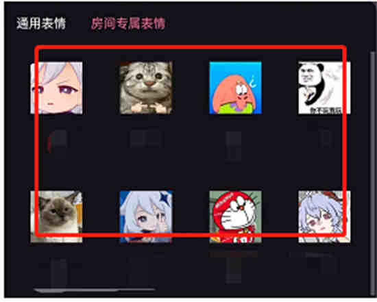 bilibili直播怎么发言