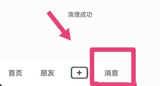 抖音怎么加密友时刻
