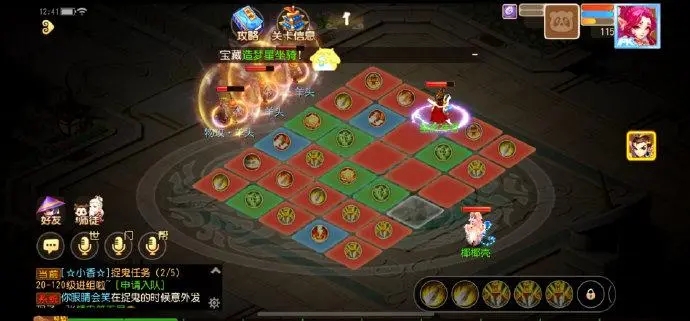 梦幻西游手游阴阳护怎么样