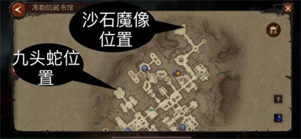 暗黑破坏神 库勒