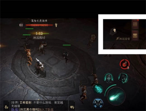 暗黑破坏神 库勒