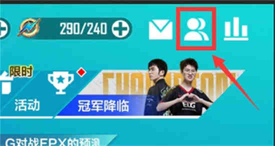 英雄联盟电竞经理哪里可以玩
