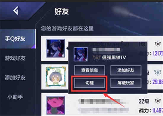 英雄联盟电竞经理哪里可以玩