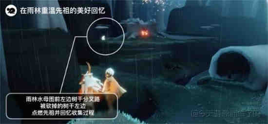 8月2号光遇任务