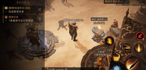 暗黑破坏神不朽地狱男爵