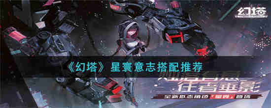 幻塔zhihu