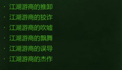 暗黑破坏神不朽法师套装怎么搭配好
