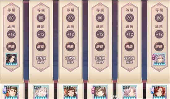三国志幻想大陆初始武将选谁