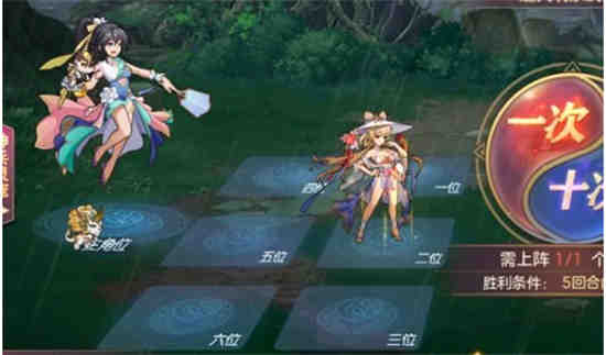三国志幻想大陆山河攻略
