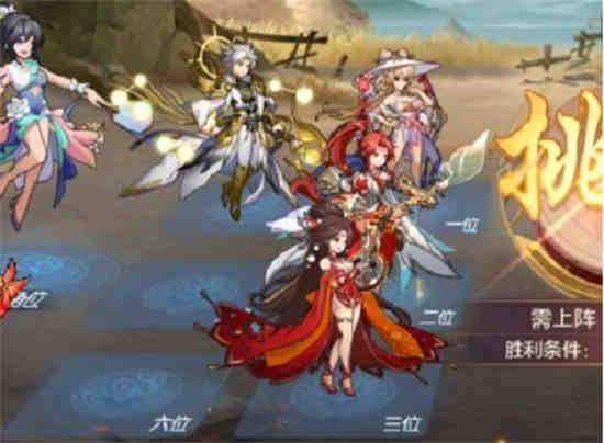 三国志幻想大陆山河攻略