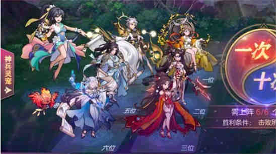 三国志幻想大陆山河攻略