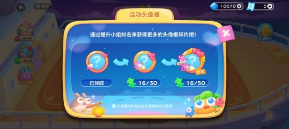 保卫萝卜活动第四关