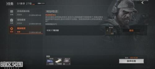 暗区突围测试视频