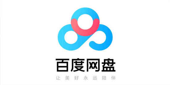 百度网盘怎么自动备份电脑文件