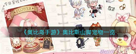 奥比岛裸脚价格