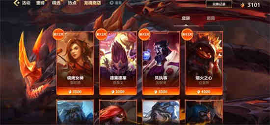 英雄联盟无限火力9月会开放吗