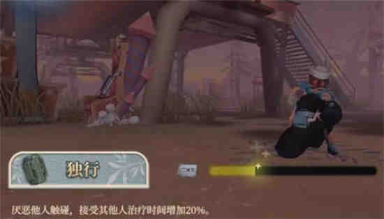 第五人格玩具商废稿