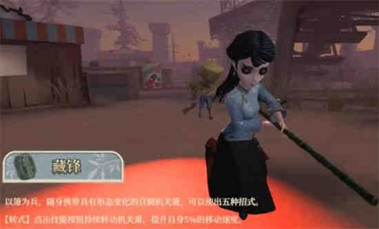第五人格玩具商废稿