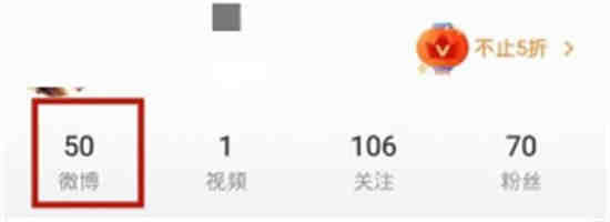 微博能只看作者回复吗