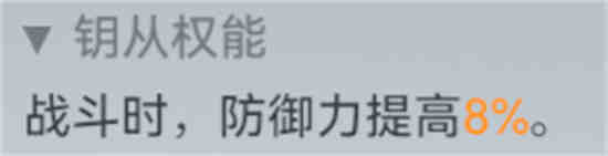 逆战陨星套导力器怎么搭配伤害高