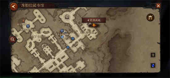 暗黑不朽图书馆残页