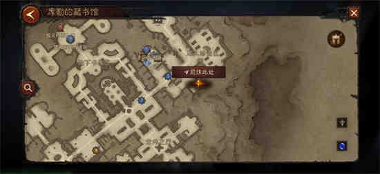 暗黑不朽图书馆残页