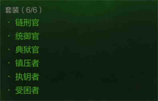 暗黑破坏神不朽法师装备