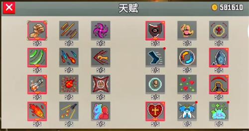 闯关专家武器怎么选择属性