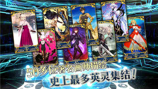 fgo英灵全身立绘