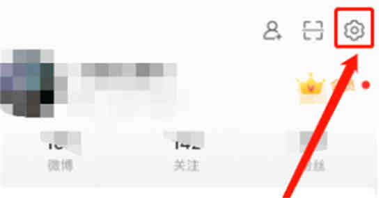 微博开启评论防火墙有什么用