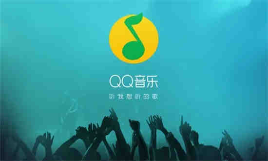 qq音乐查看全部歌曲