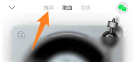 qq音乐查看全部歌曲