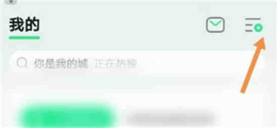 qq音乐歌单怎么上热门