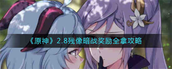 残破石像