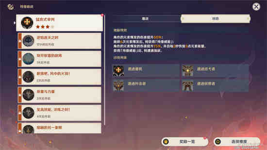 残破石像