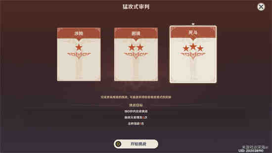 残破石像