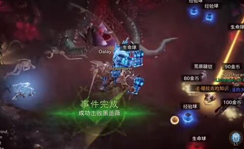 黯黑破坏神不朽