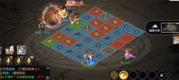 梦幻西游手游水火之域第十关怎么过视频