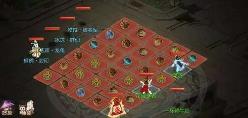 梦幻西游手游水火六件套价格