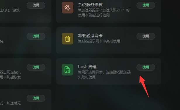 apex卡屏死机解决方法