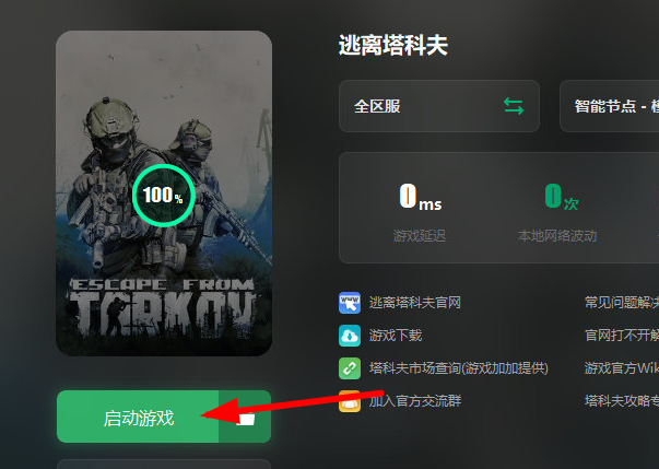 apex卡屏死机解决方法
