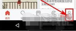堆糖怎么才能删除专辑