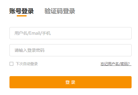 问卷星怎么制作问卷调查