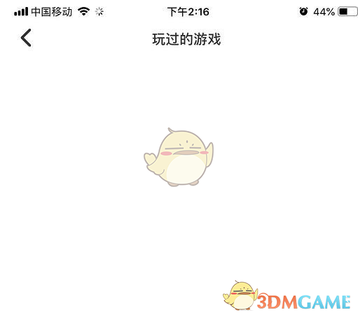 《咪咕快游》删除玩过的游戏方法