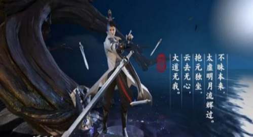 楚留香武当平民加点推荐