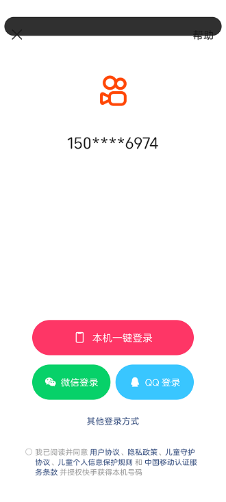 快手怎么扫描二维码