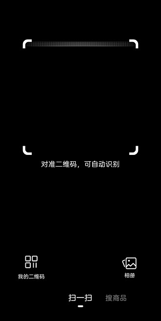 快手怎么扫描二维码