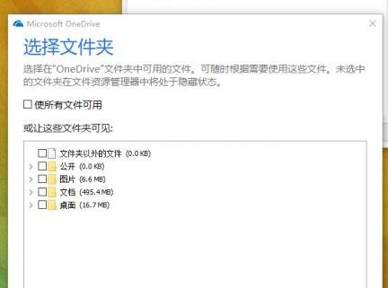 win10战地5单人剧情无法保存怎么解决