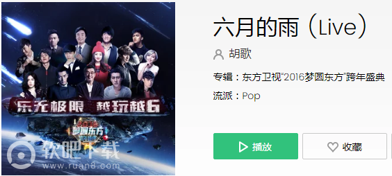 抖音我没有放弃也不会离你而去是什么歌