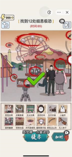 玩梗高手惊悚乐园怎么过